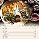 원조파전 이미지