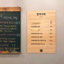 한끼식탁 - 여수시 | 한끼식탁