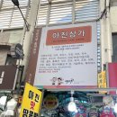 미성상사 | 대구 서문시장 하나상사 볼꾸 후기! 볼펜꾸미기 위치 가격 시간 가는법