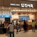 스타필드시티부천점 이미지