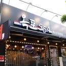 옥포성안로 이미지