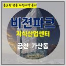 오피스비젼