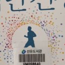 백년부동산공인중개사사무소 이미지