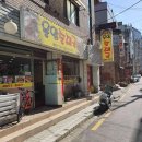 운암순대국 이미지