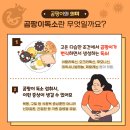 포구식품