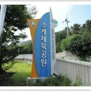 천주산 누리길 이미지