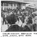 정극장 이미지