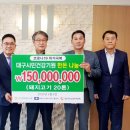 대구경북양돈농협 앞 이미지