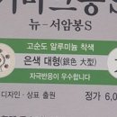 고려수지상사 이미지