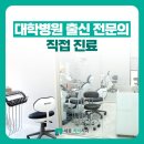 하이치과의원 이미지