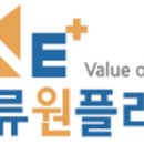 밸류원플러스부동산중개 이미지