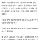 홍원기 감독 "숭용이 형이 전화번호 지우면 안 되는데..." 이미지