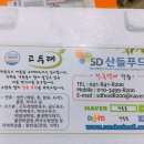 영농조합법인산들푸드 이미지