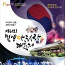 한국방송공사 창원방송총국