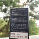 아마존헬스 | 류신단백질타블렛 블랙마카 아르기닌 bcaa 리헬스샵 - 아마존뉴프로틴