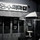 노형수퍼마켙 이미지