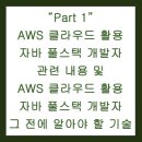 지원Agency 이미지