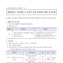 빛가온유치원 이미지