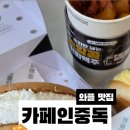 카페인중독부산