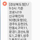 예천아구찜 이미지