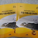 진안축산 이미지