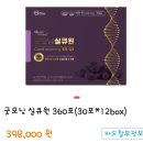 (주)굿모닝월드 이미지