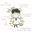 서린2태권도장 이미지