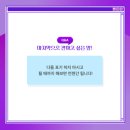 남성헤어커트전문학원 이미지