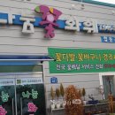 나눔유통협동조합 이미지