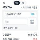 달떡볶이 이미지