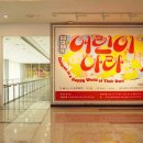어린이 나라 네이버블로그
