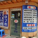 내고향반찬마트 이미지