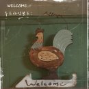 우드사인 이미지