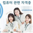 포토샵GTQ 자격증 야간 네이버블로그