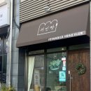 귀빈빵