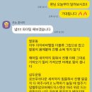 아세로