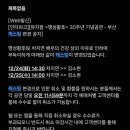 드림씨어터 3층 화장실 이미지