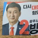 (사)한국장애인부모회 광주시지부 이미지