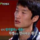 힐링복싱캠프 이미지