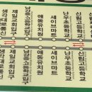 신도브래뉴아파트경로당 이미지