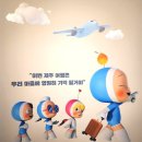 제주 실내관광지 아쿠아플라넷 제주 제주도 동쪽 가볼만한곳