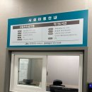 서귀포시 생활문화플랫폼 연습실 이미지