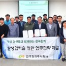 신북농협 이미지