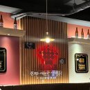 크라운호프 부개역점 이미지