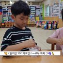 [요술책상:요리]🍧우유 화채🫐🍍🥭 이미지