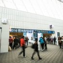 갤러리통상