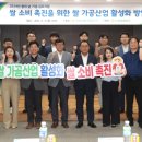 미래전략연구소