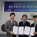 (주)우리셀바이오