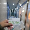 기버 | [마곡/양천향교] 전문가의 손길 + 꿀잠자는 속눈썹펌 "뷰티기버" 후기