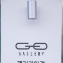 갤러리안경 이미지
